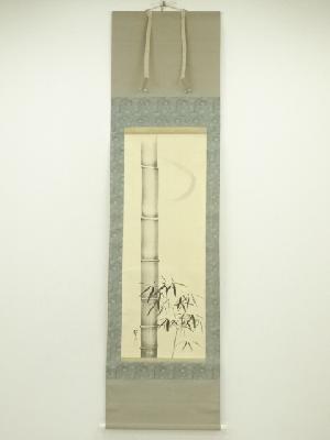 村上風湖筆　竹図　肉筆絹本掛軸